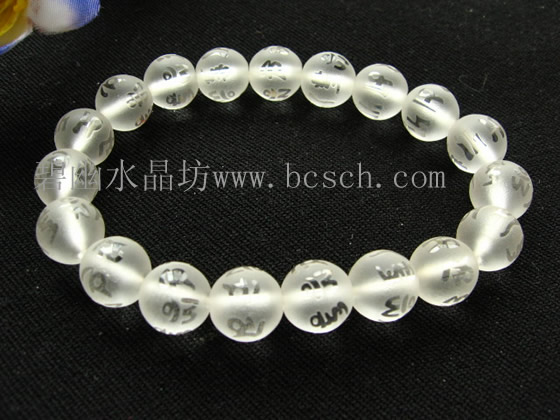 Clear-quartz Braclet Om Mani Padme Hum  